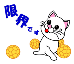 A white cat which plays handball sticker #13197558