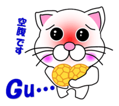 A white cat which plays handball sticker #13197560