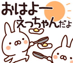 The Etchan!! sticker #13197606