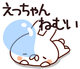 The Etchan!! sticker #13197607