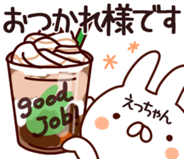 The Etchan!! sticker #13197608