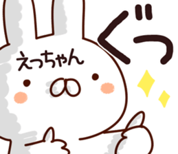 The Etchan!! sticker #13197611