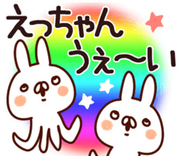 The Etchan!! sticker #13197615