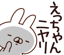 The Etchan!! sticker #13197616