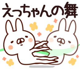 The Etchan!! sticker #13197617