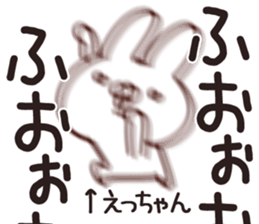 The Etchan!! sticker #13197618