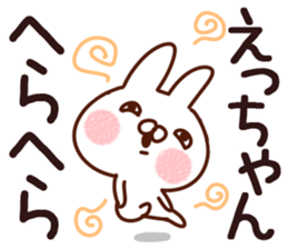 The Etchan!! sticker #13197619