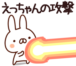 The Etchan!! sticker #13197620