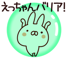 The Etchan!! sticker #13197621