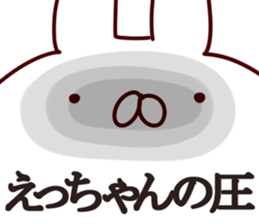 The Etchan!! sticker #13197623