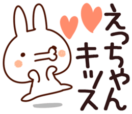 The Etchan!! sticker #13197627