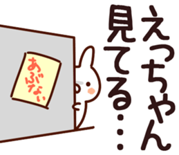 The Etchan!! sticker #13197630