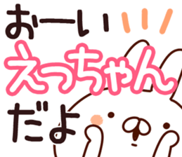 The Etchan!! sticker #13197632