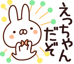 The Etchan!! sticker #13197633