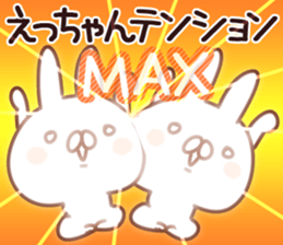 The Etchan!! sticker #13197635