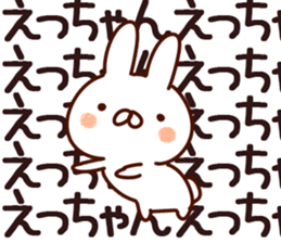 The Etchan!! sticker #13197636