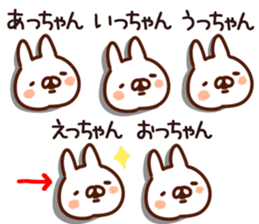 The Etchan!! sticker #13197637