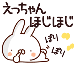 The Etchan!! sticker #13197638