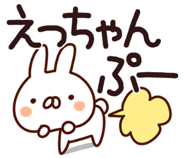 The Etchan!! sticker #13197639