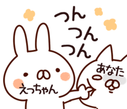 The Etchan!! sticker #13197640