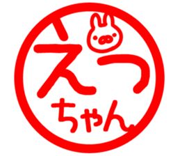 The Etchan!! sticker #13197642