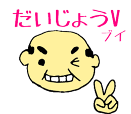 Old-fashioned pharase sticker #13197656