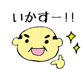 Old-fashioned pharase sticker #13197661