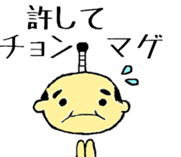 Old-fashioned pharase sticker #13197668