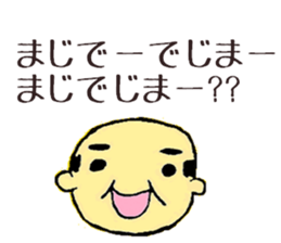 Old-fashioned pharase sticker #13197675