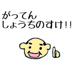 Old-fashioned pharase sticker #13197678