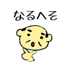 Old-fashioned pharase sticker #13197680