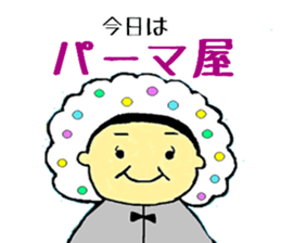 Old-fashioned pharase sticker #13197682