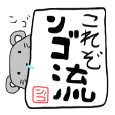 N Go 2 sticker #13197767