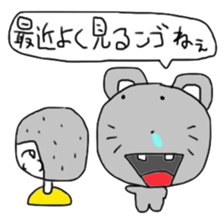 N Go 2 sticker #13197770