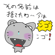 N Go 2 sticker #13197775