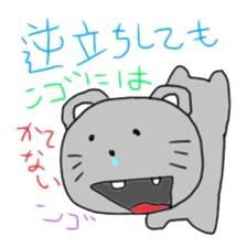 N Go 2 sticker #13197776