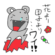 N Go 2 sticker #13197779