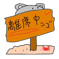 N Go 2 sticker #13197781