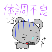 N Go 2 sticker #13197783