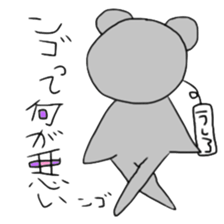 N Go 2 sticker #13197786