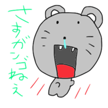 N Go 2 sticker #13197791