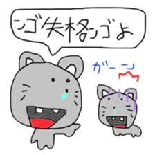 N Go 2 sticker #13197792