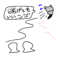 N Go 2 sticker #13197793