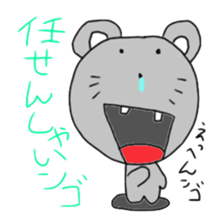 N Go 2 sticker #13197797