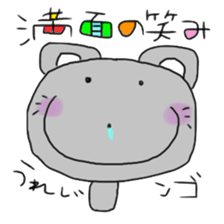 N Go 2 sticker #13197798