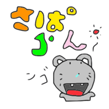 N Go 2 sticker #13197800