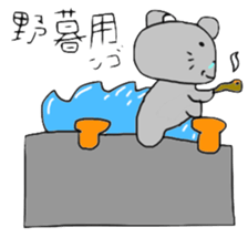 N Go 2 sticker #13197805