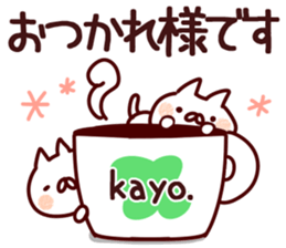 The Kayo!! sticker #13197808