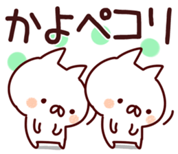 The Kayo!! sticker #13197809