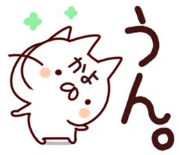 The Kayo!! sticker #13197812